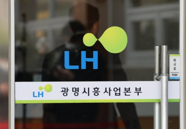 "신고센터 만든다" 경찰, 'LH 투기' 전국서 수사