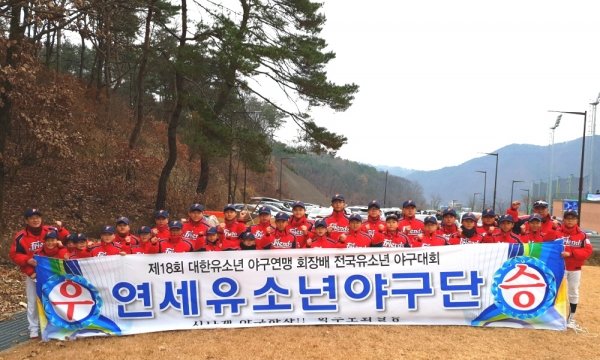Seodaemun-gu Yonsei Youth Baseball Team wins Chairman Cup and Storm Cup Baek Ho
